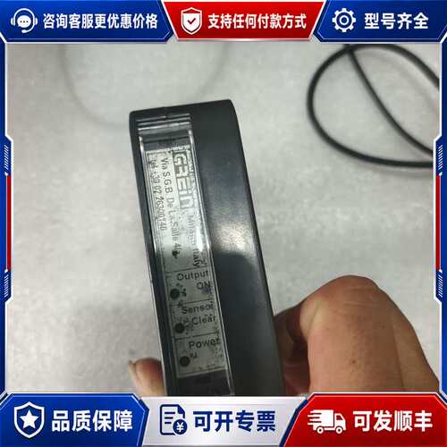 议价GREin意大利控制器一个，型号:PS-3 A5，实图拍摄，可维修