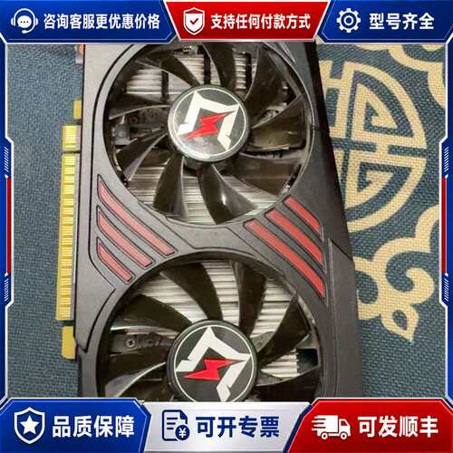 议价1050Ti+4G可维修