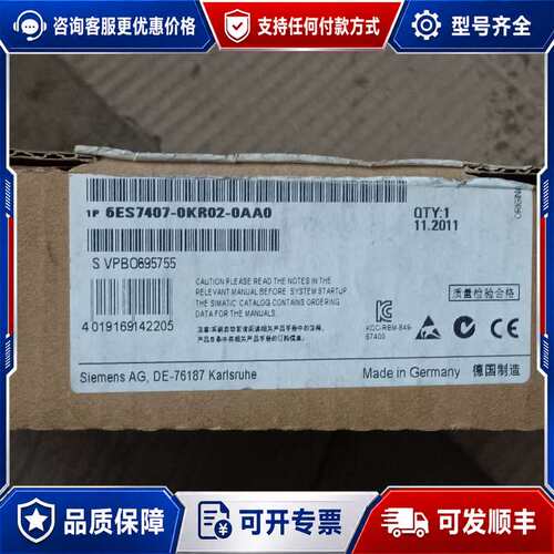 议价6ES7407-0KR02-0AA0电源模块，SI可维修