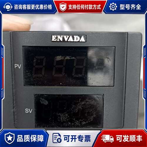 议价英华达 EN6000B3-12下来的成色如图看上的联系有可维修