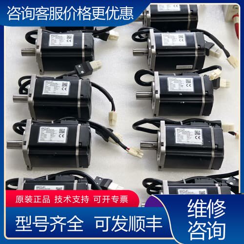 议价伺服电机EM3A-04ALA221 可维修