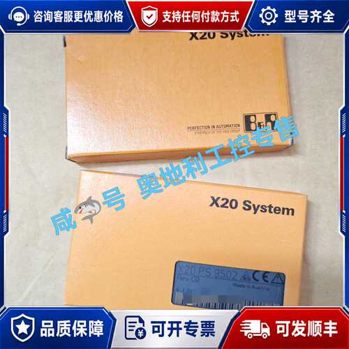 议价X20 System模块 X20PS9502可维修
