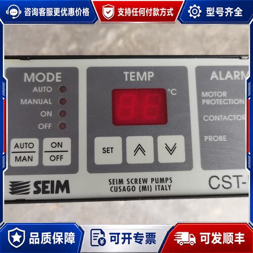 议价意大利SEIM控制器 CST-EL 没有合适的插头没上电，有可维修