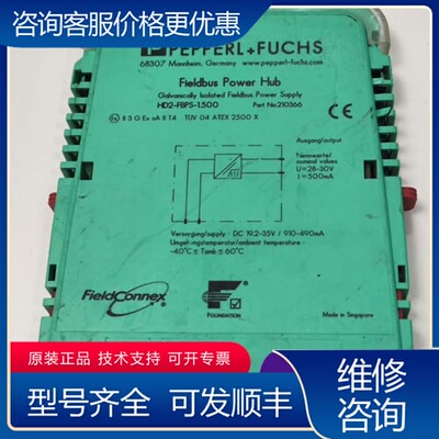 议价PEPPERL+FUCHS HD2-FBPS-1.500 F 可维修