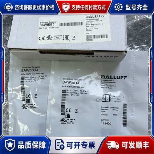 议价BALLUFF/巴鲁夫BALLUFF BAW R06AC-可维修