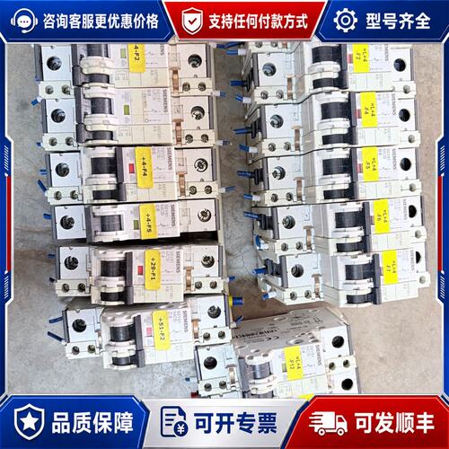 议价西门子5ST3010辅助触点，件，成色还可以，有点使用痕可维修