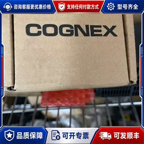 议价康耐视DM152S读码器可维修