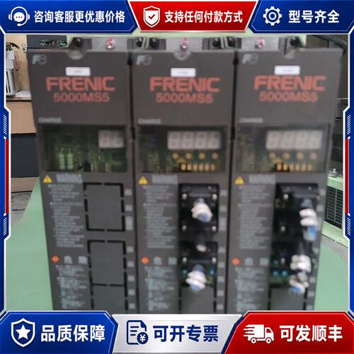 议价FRENIC 5000MS5伺服驱动器 FRN 5.5V可维修