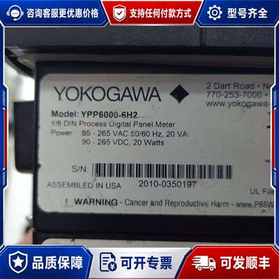 议价横河YOKOGAWA YPP6000-6H2工业数显表 实物可维修