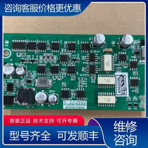 议价宝捷信660AM主板压力板2DACV2.3可维修