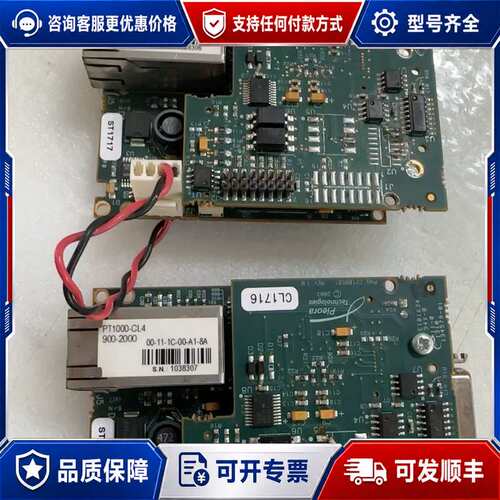 议价Pleora iPORT PT2000-CLM IP引擎板，可维修
