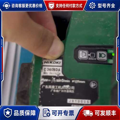 议价高壹C3605DA锂电锯轨道适配器可维修