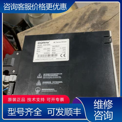 议价伺服驱动器DS2P-04AS，400W功率，200-24可维修