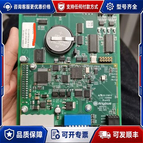 议价SCA涂胶机SYS6000-10 CPU V2 SC可维修