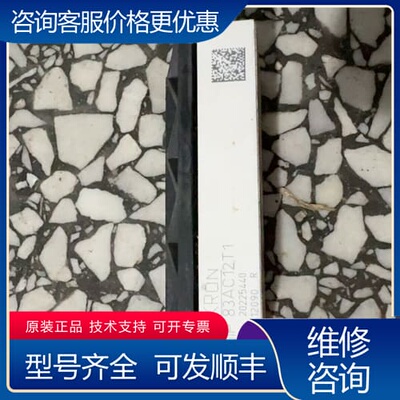 议价西门康模块 SKiiP 83AC12T1可维修