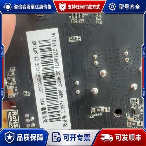议价英伟达gtx1050ti+2g显存 成色如图可维修