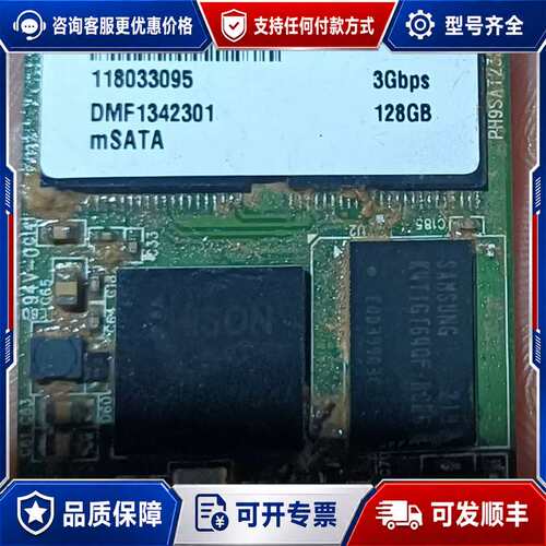 议价SMART MODULAR SGMST3D128GMO1EM可维修