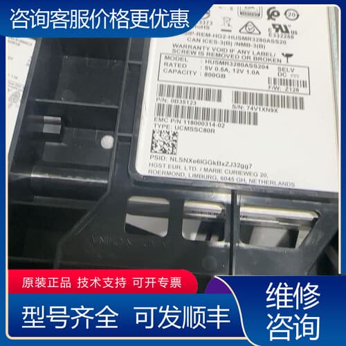 议价The part number EMC 005052271 可维修