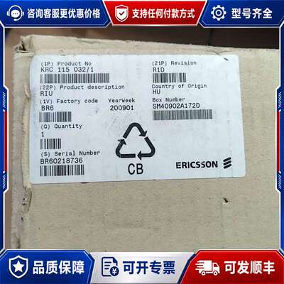 议价ERICSSON KRC 115 032/1库存备件可维修