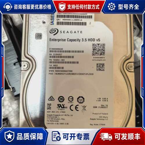 议价ST2000NM0045 2TB 3.5 SAS可维修