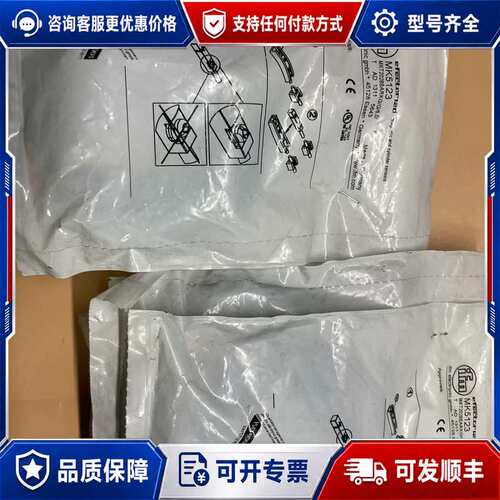 议价 IFS204 IFS700德国IFM易福门接近开关可维修