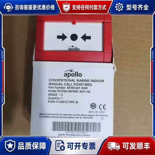 议价55100-021MAR，MCP2A-R470SF-A0可维修