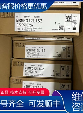议价MSMF012L1S2. MHMF012L1S2可维修