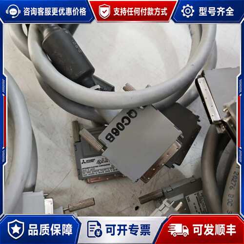 议价QC05B，QC06B，QC12B，QC30B，QC50B三可维修