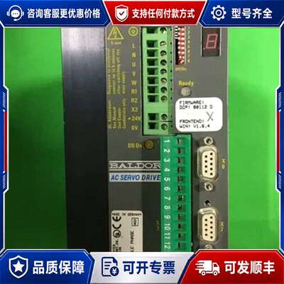 议价BALDOR DBSC105-24-AAAW / DBSC1可维修
