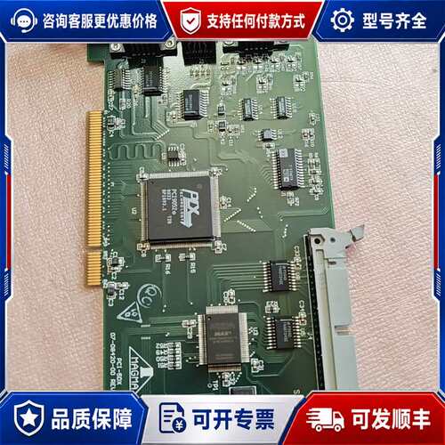 议价MAGMA PCI-5DX 07-08420-00采集卡可维修