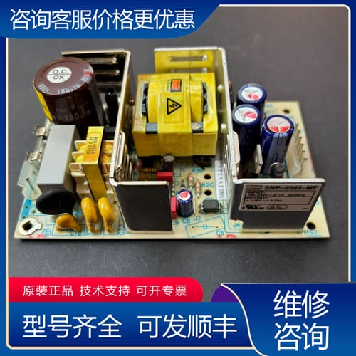 议价skynet开关电源SNP-9565-MF 可维修