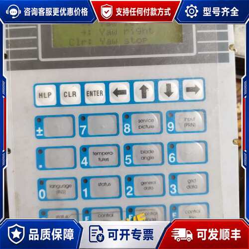 议价UOP触摸屏 CP02R-04-D7A8，成色如图，有轻可维修