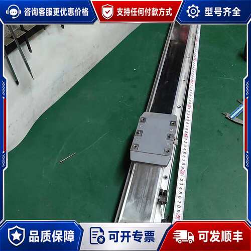 议价滑台模组 长101cm 有效行程77cm 导程10mm可维修