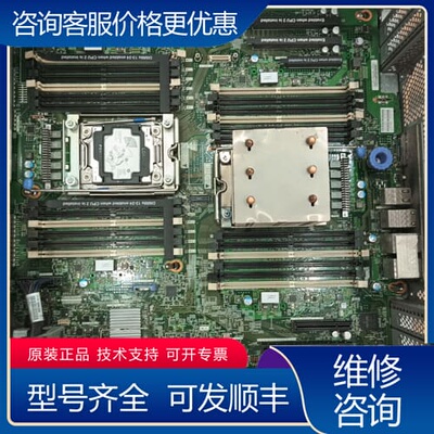 议价IBM X3500M5主板 主板 00MW076 可维修