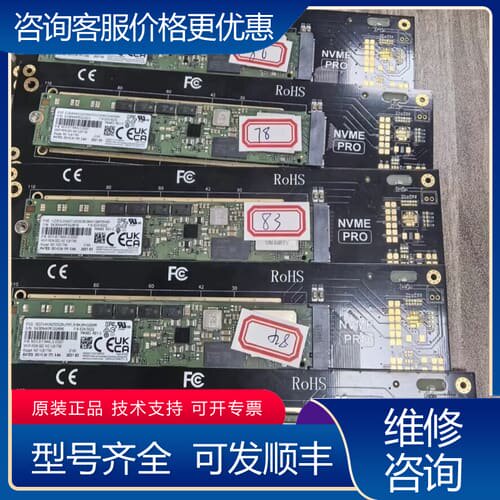 议价PM983 22110 nvme ssd 1.92T，不带p 可维修