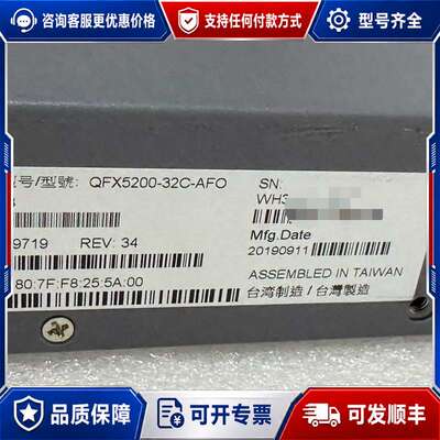 议价QFX5200-32C-AFO juper 全100可维修