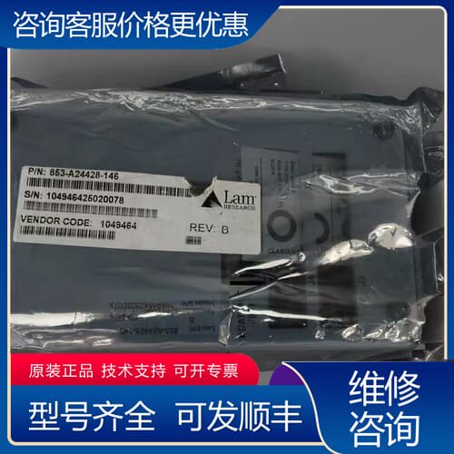 议价Lam Research电路板 853-A24428-146可维修