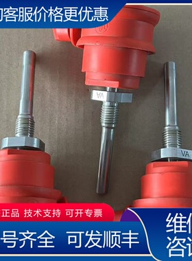 议价德国SCHMID温度传感器TF 12-8/LC-B-K3/9 可维修