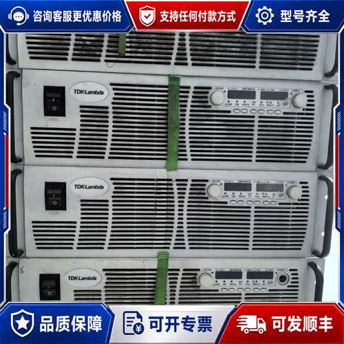 议价TDK-Lambda GEN 600-25直流电源，三相输入可维修