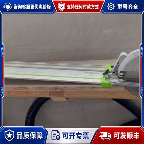 议价威克士WU533轨道适配器（升级款）可维修