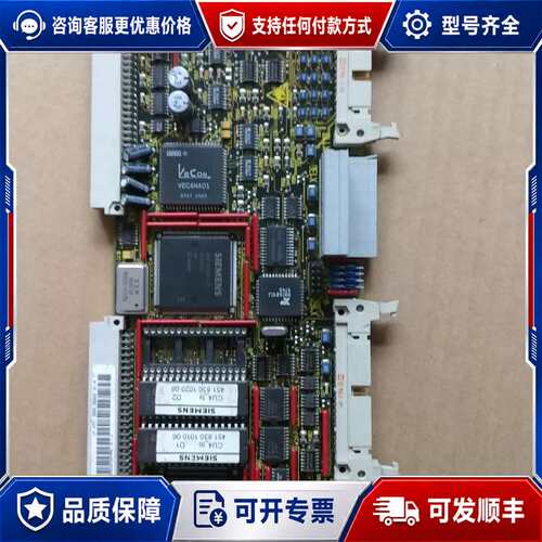 议价6SA8252-0BC60工控主板 件 成色还可以可维修