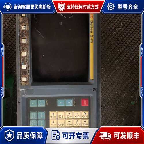 议价A02B-0092-C042 A61L-0001-0093发可维修