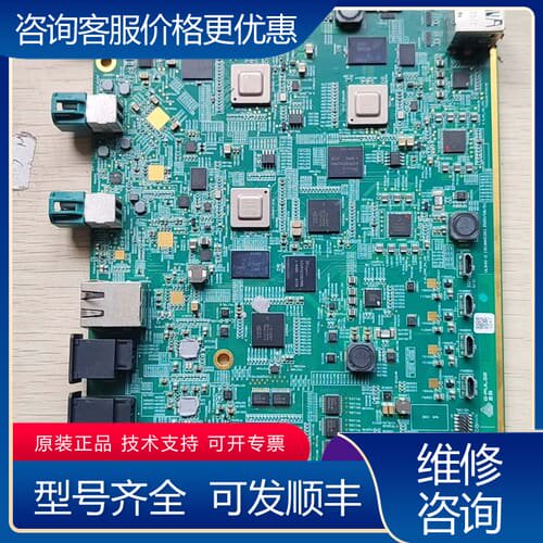议价地平线Matrix Pilot 3.0主板，型号HCMA1A 可维修