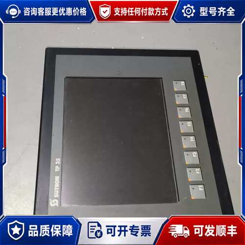 议价SUTRON TP 35触摸屏 货 TP35ET/229可维修