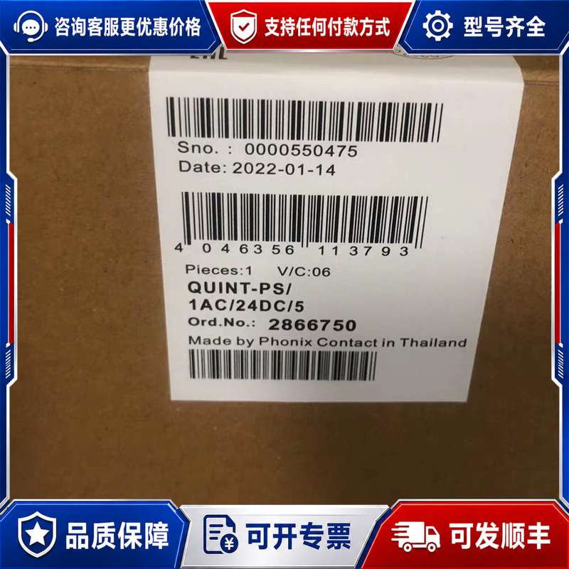 议价2866750开关电源可维修