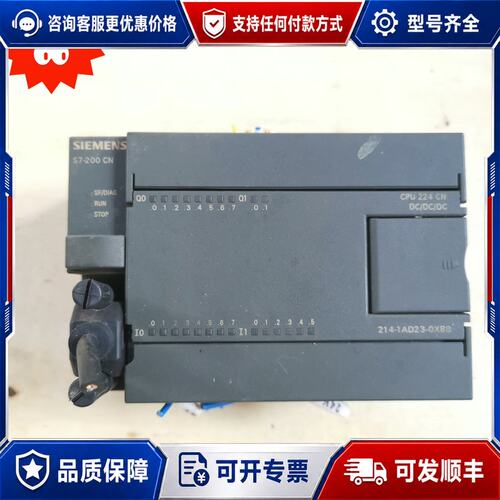 议价西门子6ES7214-1AD23-0XB8，，成色漂可维修