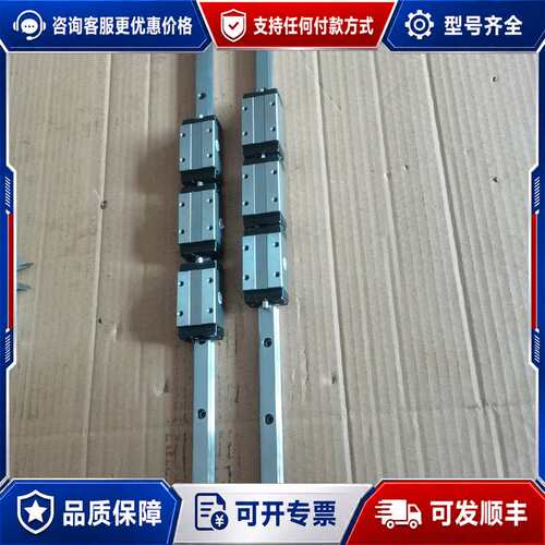 议价tbi直线导轨h15vl，轨长830，无间隙，标可维修