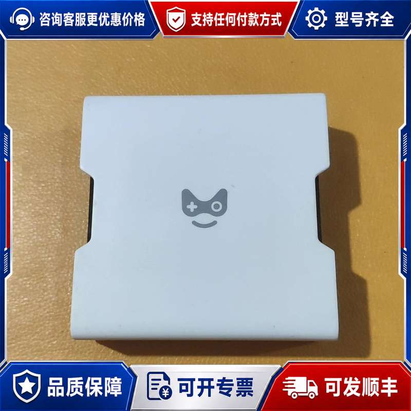 议价奇游联机宝3pro，千兆，，，单机无电源无配可维修图片