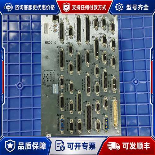 议价Lam 685-317179-001控制器，Digital可维修