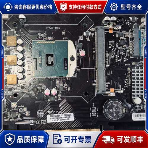 议价IC847PLUS控制板，件，带CPU，成色还可以，有点可维修